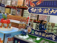 -山姆会员商店(上海浦东店)
