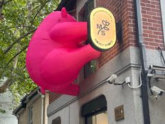 -Money Shops(愚园路店)