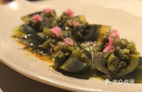 Burned Pepper Warm Egg Custard