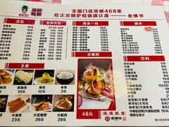 -老佛爷正宗铜炉蛙锅(五道口店)