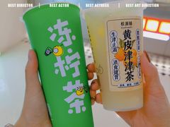 -桂桂茶(恒基名人店)