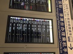-上海浦东国际机场-T2航站楼