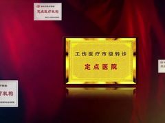 -重庆医科大学附属第一医院(本部)