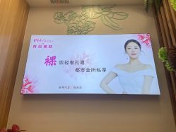 -芳朵美容养生SPA