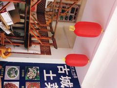 -古城苗家土菜馆(河景餐厅店)