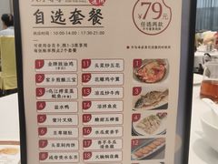 -小榄公饭店·岭南庭院餐厅(民安北路店)