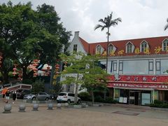 -盆满钵满·国家非遗传承(云台店)