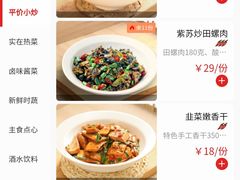 -大碗先生(万家丽店)