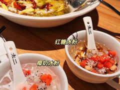 -太二酸菜鱼(汕头苏宁广场店)