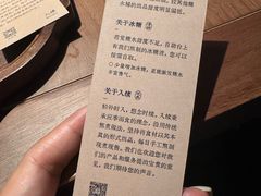 -RUXU入续糖水铺与包(卓悦中心店)