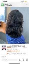 -sy杉影印象COLOUR专业烫染