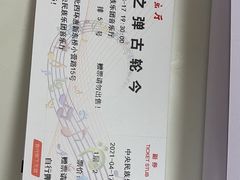 -音歆国艺馆·民乐培训(双榆树店)