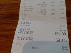 账单-囿面传统制面馆(中央路店)