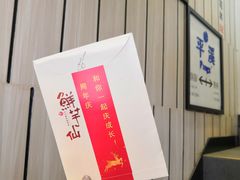 -鲜芋仙(中华广场店)