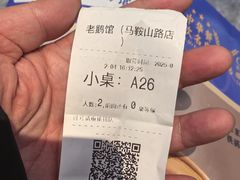 -金典银峰老鹅馆·昆山菜(亭林公园店)