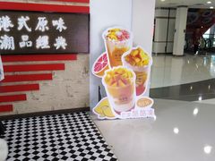 -桂桂茶(恒基名人店)