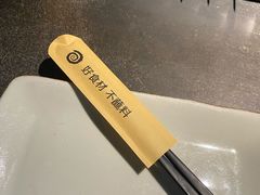 -很久以前羊肉串(昌里路三钢里店)