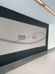 -CRAIE可瑞医美式医美·111SKIN