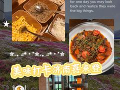 -济南喜来登酒店