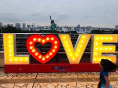 -台场海滨公园船码头