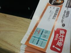 -如意馄饨(乐享城店)
