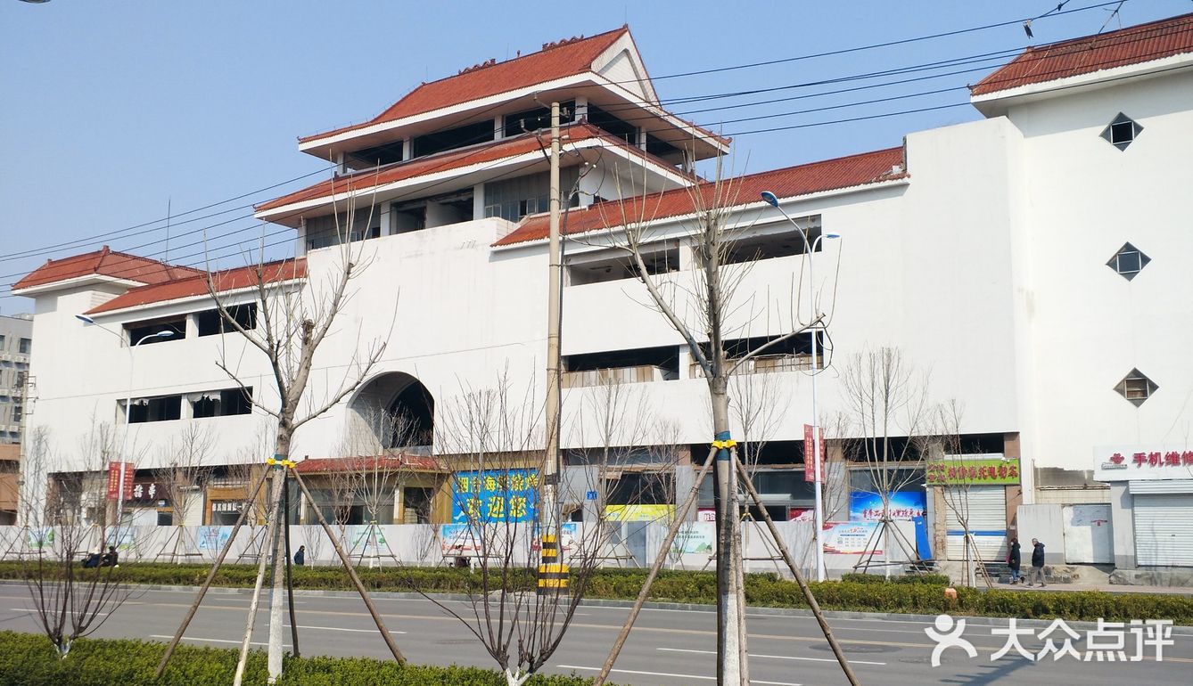 德云社济南分社选址成功 - 吃喝玩乐精选