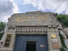 -威海华夏城景区