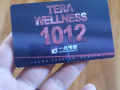 -一兆韦德健身(慧芝湖店)