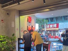 -牛市坎火锅(建设路店)