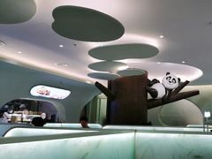 -眉州东坡·熊猫主题餐厅(枫蓝店)