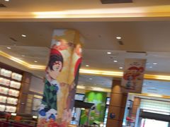 -大江户·温泉洗浴(浑南店)