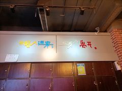 -长藤鬼校(龙翔店)