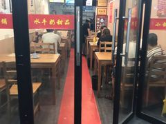 -雙囍老鋪(闻喜路店)