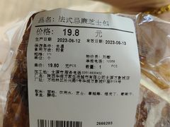 -Olé精品超市(太原万象城店)