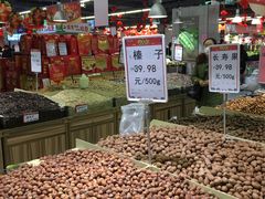 -永辉超市(百子湾店)