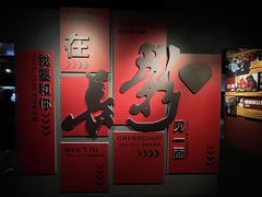 -长影旧址博物馆