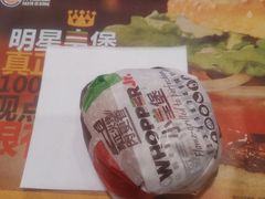 -汉堡王(大连柏威年餐厅店)