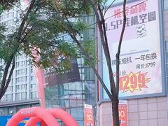 -沈阳铁西万象汇