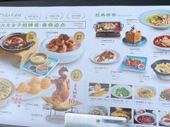 -涌上外婆桥(南塘店)