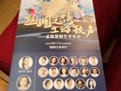 -贺绿汀音乐厅