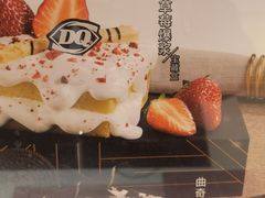 -DQ·蛋糕·冰淇淋(新佳丽店)