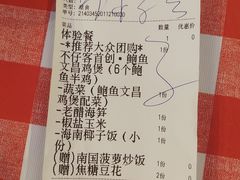-琼大师东方烤乳猪(亚特兰蒂斯店)