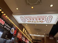 -银记肠粉店(北京路店)