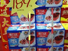 android_upload_pic-百安居装修建材卖场(泰然店)