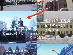 -雪谷