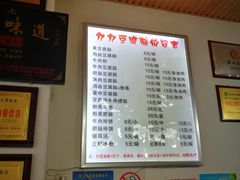 -豆相识•九九豆腐脑(牛咡桥店)
