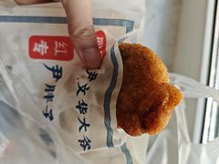 -红专尹胖子油炸糕