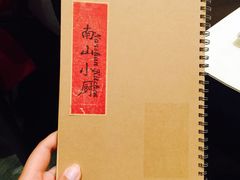 -重庆万豪中餐厅·Man Ho