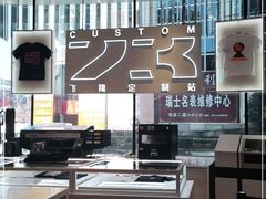 -JORDAN(东方广场店)