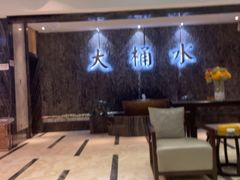 -大桶水·全国旗舰店(体育路店)